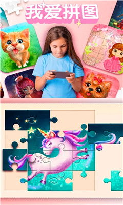 我要拼图游戏,探索智慧与乐趣的拼图游戏之旅(图3) 我要拼图游戏,探索智慧与乐趣的拼图游戏之旅(图3)