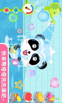 宝宝洗澡游戏下载安装,轻松下载安装体验温馨时光(图3) 宝宝洗澡游戏下载安装,轻松下载安装体验温馨时光(图3)