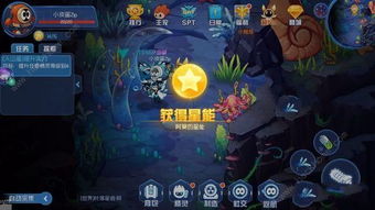 星星大战游戏,星星大战的宇宙征途(图3) 星星大战游戏,星星大战的宇宙征途(图3)