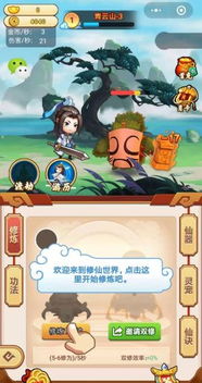 小游戏雷,揭秘小游戏雷的魅力与玩法(图3) 小游戏雷,揭秘小游戏雷的魅力与玩法(图3)