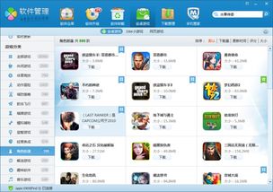 dotamax游戏资讯app安卓官网版下载安装  dotamax游戏资讯app安卓官网版下载安装