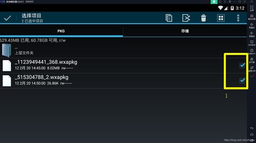 游戏代练接单  游戏代练接单