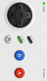 v3游戏手柄  v3游戏手柄