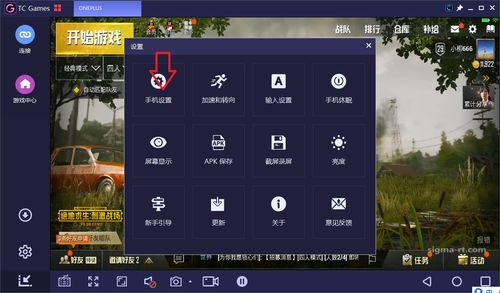 新不良人正版安卓手机游戏下载 