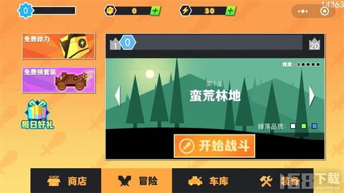 简单的沙盒2游戏下载  简单的沙盒2游戏下载