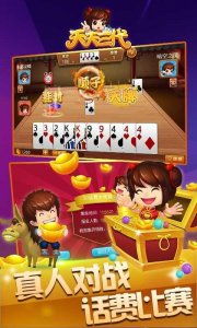 小桃的纠结安卓游戏 