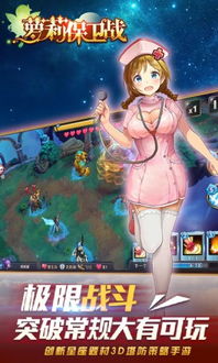 小桃的纠结安卓游戏 