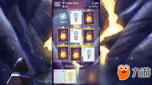 新仙剑奇侠传之挥剑问情游戏官方版下载2024最新 