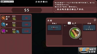 星球进化放置最新版本  星球进化放置最新版本