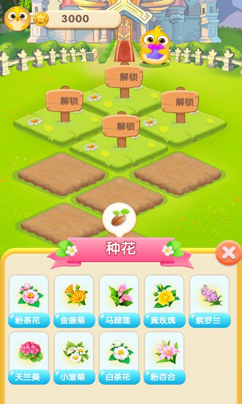 幸运园游戏,揭秘奇幻冒险之旅的精彩瞬间(图3) 幸运园游戏,揭秘奇幻冒险之旅的精彩瞬间(图3)