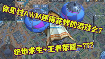 星哥讲游戏,星哥带你领略游戏世界的无限魅力(图1) 星哥讲游戏,星哥带你领略游戏世界的无限魅力(图1)