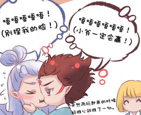 小游戏藕饼,传统美食的趣味演绎(图2)