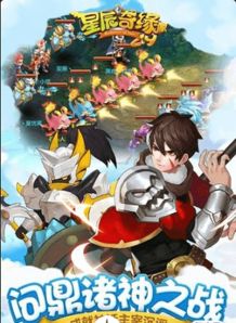 星缘游戏,穿梭星际的奇幻冒险之旅(图2) 星缘游戏,穿梭星际的奇幻冒险之旅(图2)