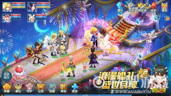 星缘游戏,穿梭星际的奇幻冒险之旅(图3) 星缘游戏,穿梭星际的奇幻冒险之旅(图3)