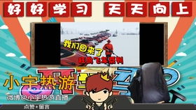 小宇游戏季(图2)