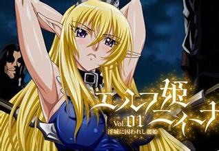 精灵公主妮娜游戏结局,爱与勇气的传奇终章(图2) 精灵公主妮娜游戏结局,爱与勇气的传奇终章(图2)