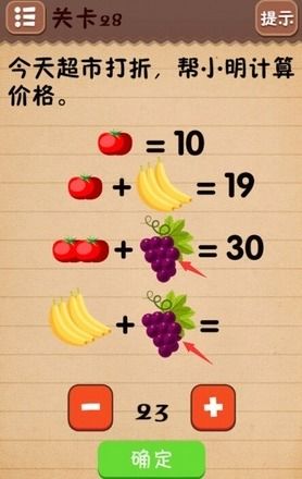 最囧游戏252关攻略,笑出腹肌!(图1) 最囧游戏252关攻略,笑出腹肌!(图1)