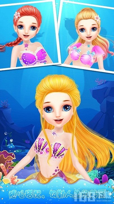 芭比公主的婚礼游戏,浪漫时刻完美呈现(图3)