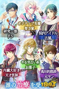 新的bl游戏,全新BL游戏带你领略浪漫冒险之旅(图1) 新的bl游戏,全新BL游戏带你领略浪漫冒险之旅(图1)