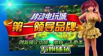 星力游戏8代,探索未知(图2) 星力游戏8代,探索未知(图2)