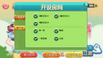 星火玩儿游戏,探索无尽乐趣的奇幻之旅(图2) 星火玩儿游戏,探索无尽乐趣的奇幻之旅(图2)