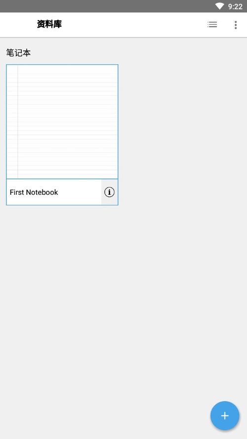 MediBangPaint手写软件  MediBangPaint手写软件