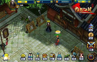 该死的进度游戏下载 (图2) 该死的进度游戏下载 (图2)