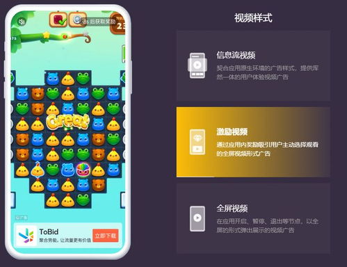 游戏开发物语中文版  游戏开发物语中文版