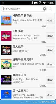 tailortales游戏下载 