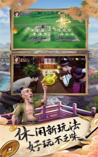 都市传说外卖游戏 (图3) 都市传说外卖游戏 (图3)