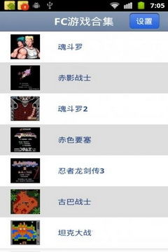 因狄斯的谎言全dlc破解版 