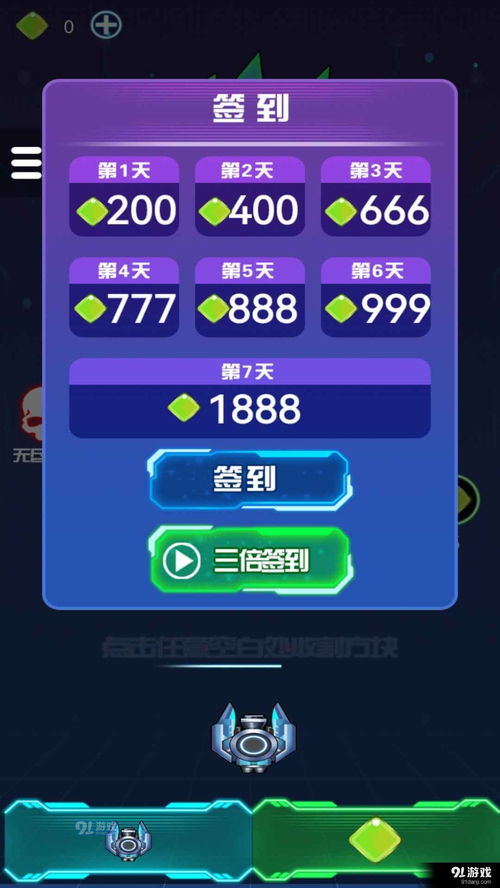 交易者游戏模拟器游戏安卓版下载 