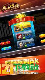 抖音锦绣山河游戏官方版安卓下载v1.0.0 (图3) 抖音锦绣山河游戏官方版安卓下载v1.0.0 (图3)