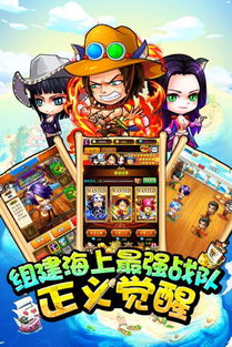 跃动小子安卓版下载 