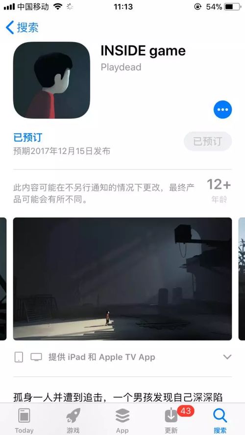 立游传奇  立游传奇