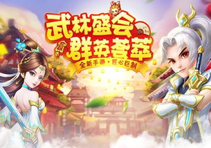 新开回合制游戏,策略与冒险的巅峰对决(图1)