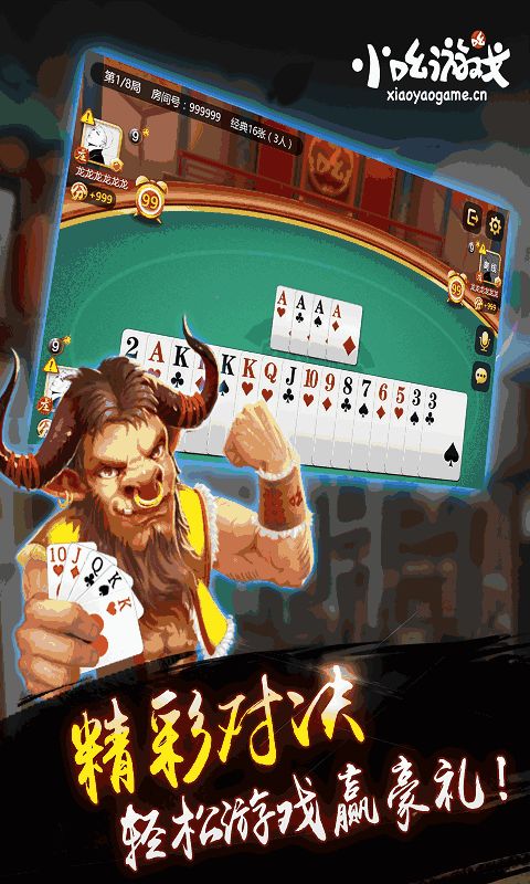 兴旺pT游戏,探索无尽冒险的奇幻之旅(图1)