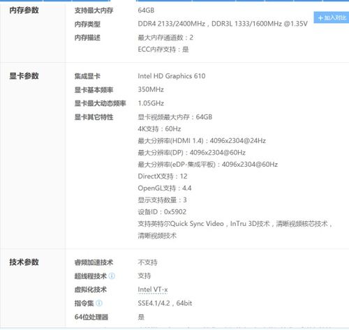 g4560多开游戏,畅享极致游戏体验(图2) g4560多开游戏,畅享极致游戏体验(图2)