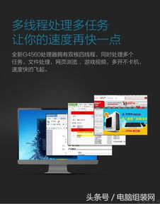 g4560多开游戏,畅享极致游戏体验(图3) g4560多开游戏,畅享极致游戏体验(图3)