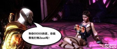 中国十大禁游戏,那些被禁锢的虚拟世界与背后原因(图1) 中国十大禁游戏,那些被禁锢的虚拟世界与背后原因(图1)