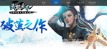 中国十大禁游戏,那些被禁锢的虚拟世界与背后原因(图2) 中国十大禁游戏,那些被禁锢的虚拟世界与背后原因(图2)