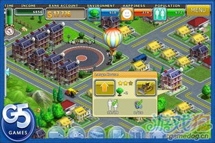 都市游戏系统免费下载,畅游虚拟世界!(图2) 都市游戏系统免费下载,畅游虚拟世界!(图2)