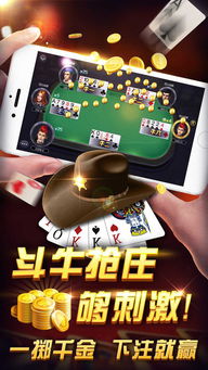 新版qq斗牛游戏,畅享全新竞技体验(图2) 新版qq斗牛游戏,畅享全新竞技体验(图2)