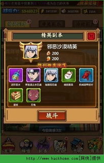 火影忍者游戏助手,解锁忍者世界的奥秘与技巧(图1) 火影忍者游戏助手,解锁忍者世界的奥秘与技巧(图1)