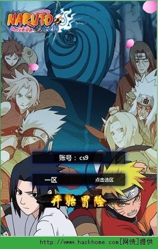 火影忍者游戏助手,解锁忍者世界的奥秘与技巧(图2) 火影忍者游戏助手,解锁忍者世界的奥秘与技巧(图2)