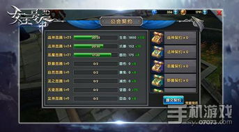 手机游戏的作品属性(图2) 手机游戏的作品属性(图2)