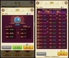 手机游戏的作品属性(图1) 手机游戏的作品属性(图1)