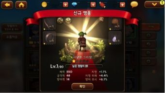 手机游戏的作品属性(图3) 手机游戏的作品属性(图3)