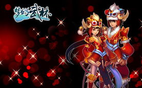 梦幻游戏推广员,成为传奇英雄!(图2) 梦幻游戏推广员,成为传奇英雄!(图2)