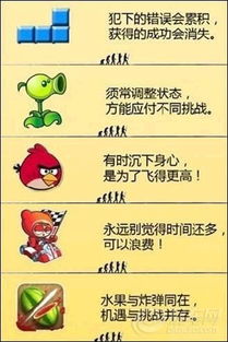 小游戏哲理,探索成长与智慧的奥秘(图1) 小游戏哲理,探索成长与智慧的奥秘(图1)